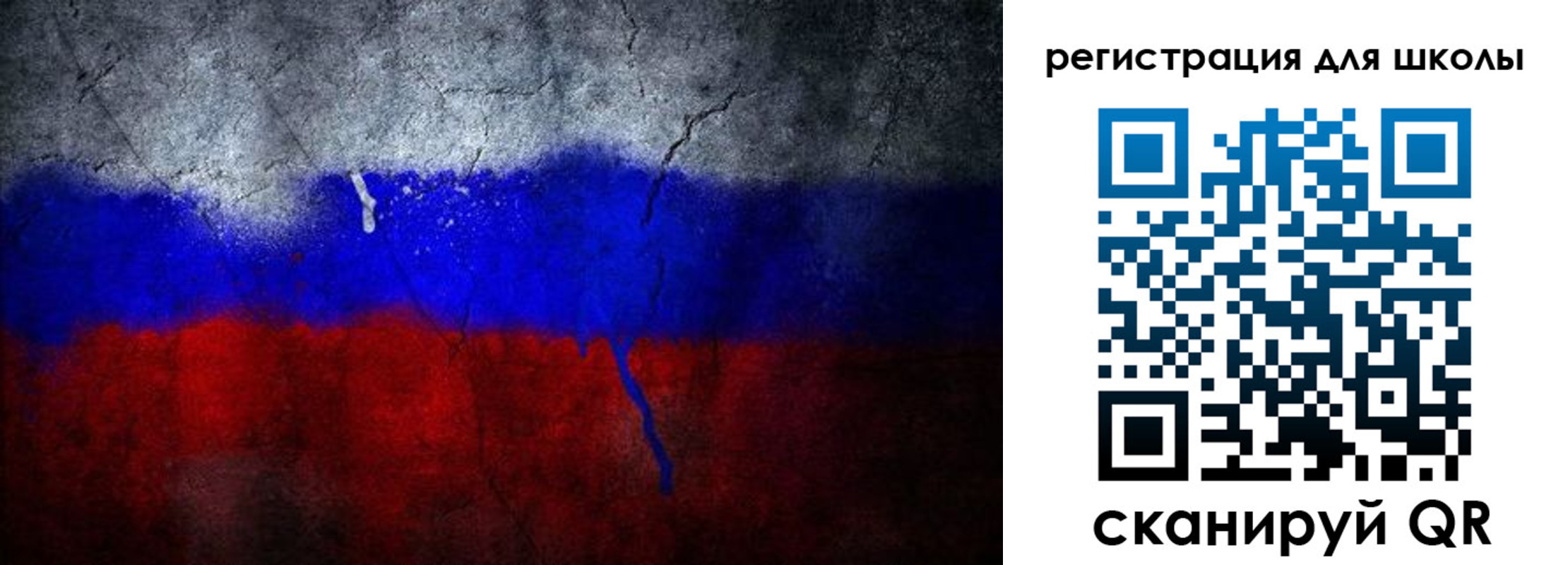 временная регистрация надежно в Марксе