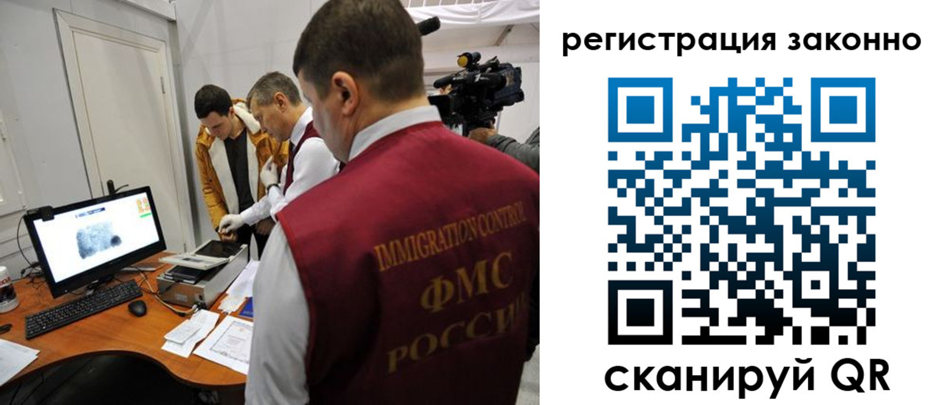 временная регистрация гарантия в Марксе