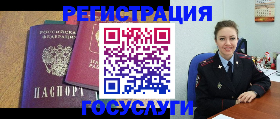 временная регистрация гарантия в Марксе